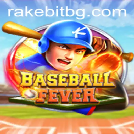 BaseballFever: An In-Depth Look at the Game Taking the World by Storm