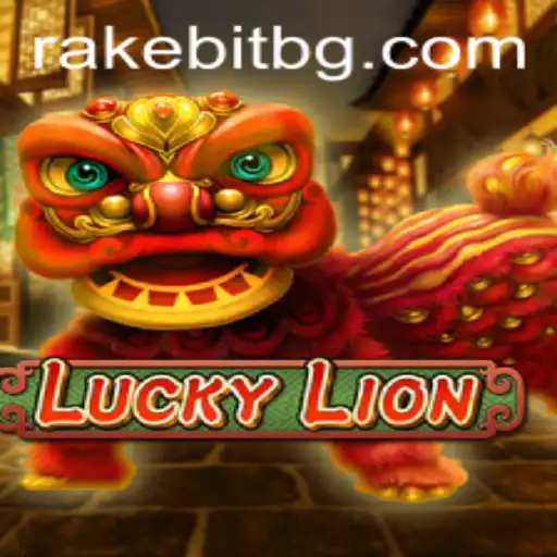 Unleashing the Thrills of LuckyLion: A Comprehensive Guide