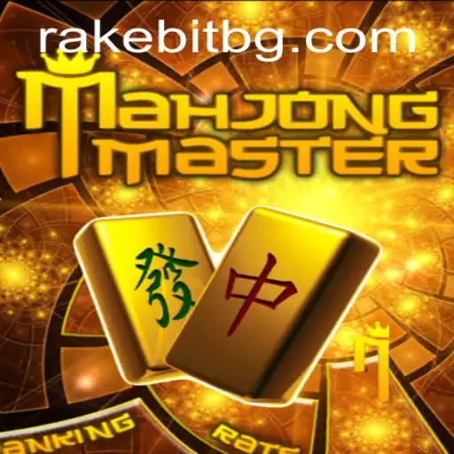 Unveiling the Engaging World of MahJongMaster: A Deep Dive into Gameplay and Strategy